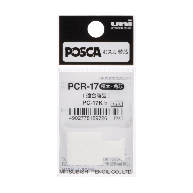 Uni Posca PC-17K Replacement Nibs Single Pack