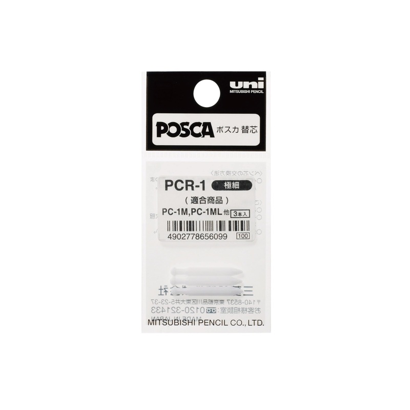 Uni Posca PC-1M Replacement Nibs Pack of 3