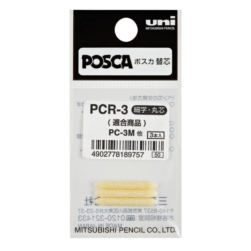 Uni Posca PC-3M/ML Replacment Nibs Pack of 3