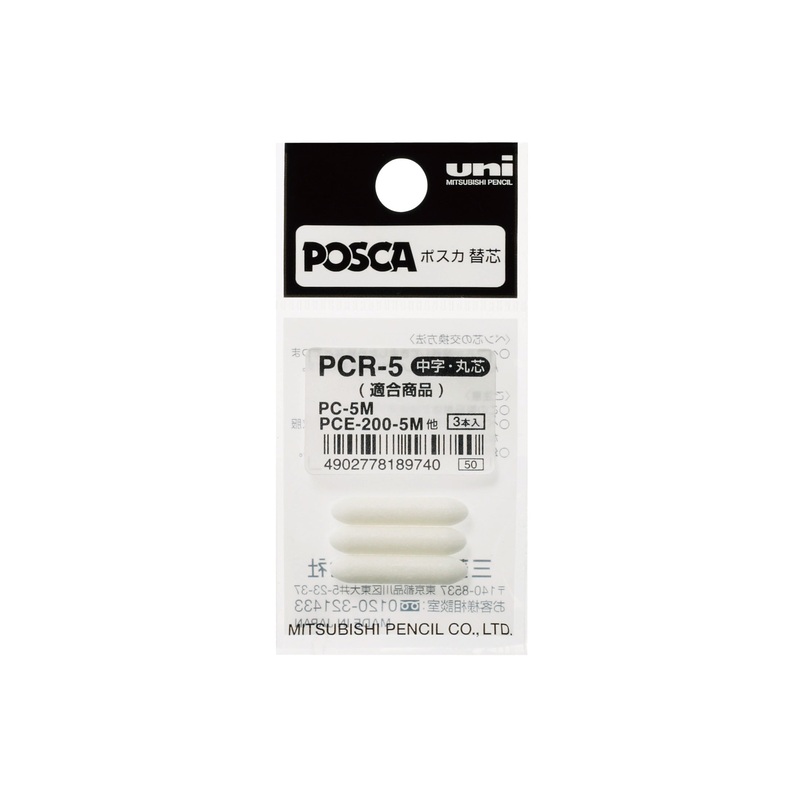 Uni Posca PC-5M Replacement Nibs Pack of 3