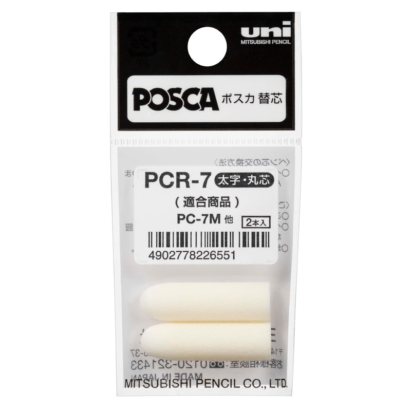 Uni Posca PC-7M Replacement Nibs Pack of 2