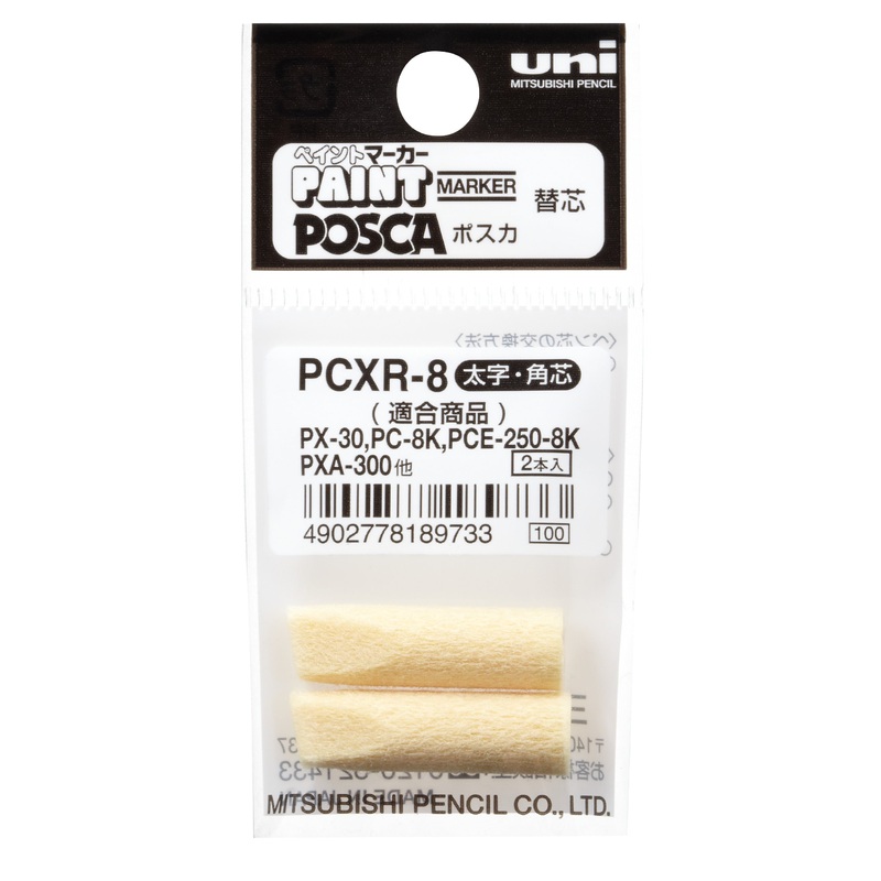 Uni Posca PC-8K Replacement Nibs Pack of 2