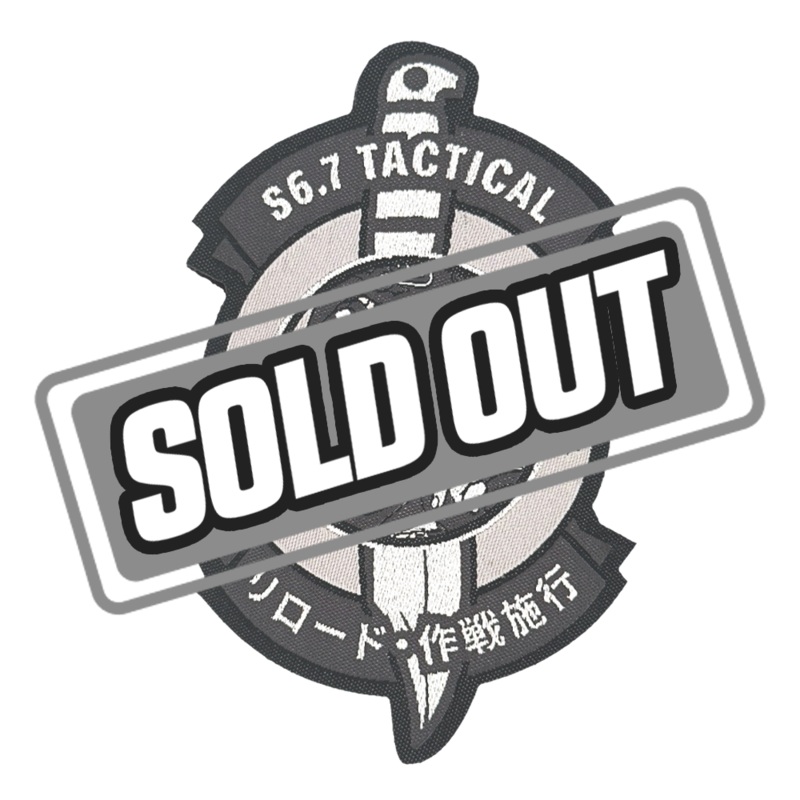 Tactical Patch