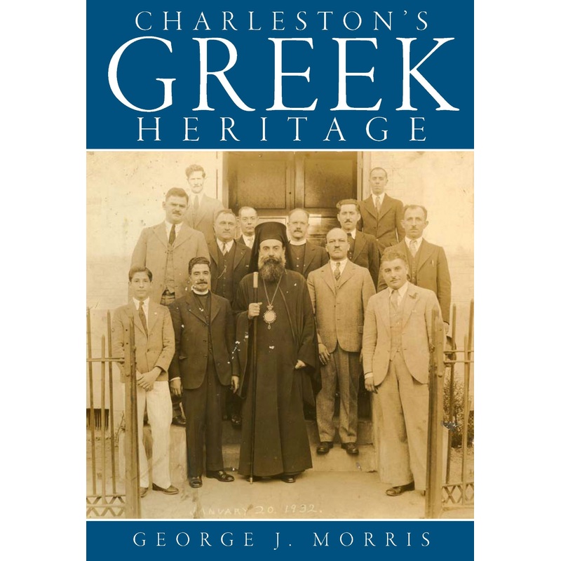 Charleston’s Greek Heritage